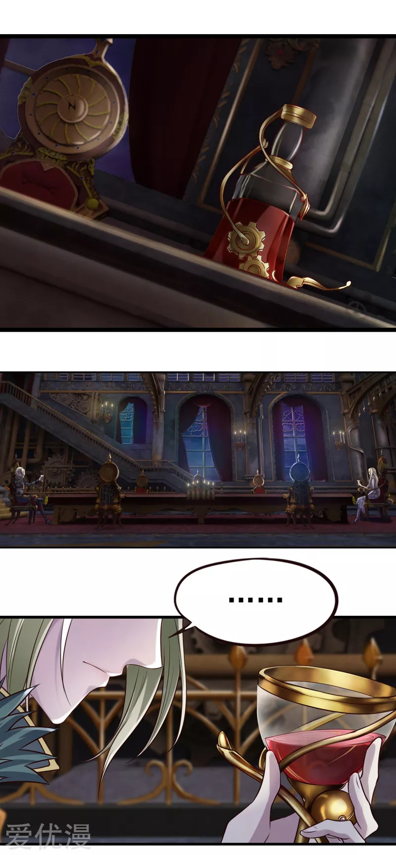 Page 3 of Chapter 2.1