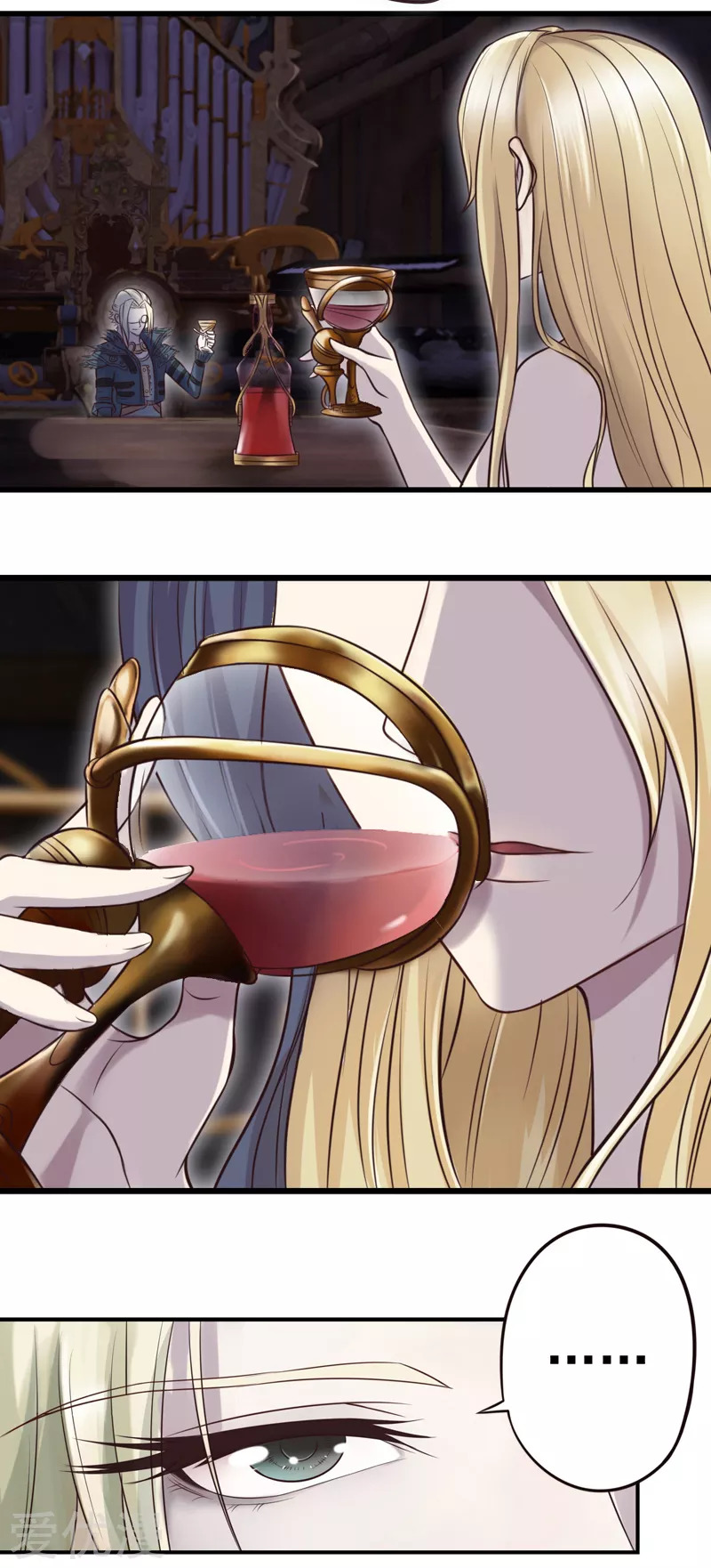 Page 5 of Chapter 2.1
