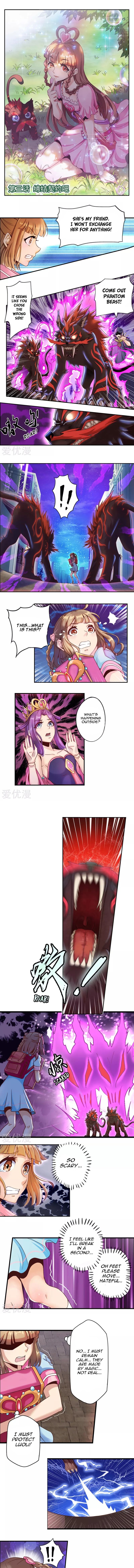 Page 2 of Chapter 3