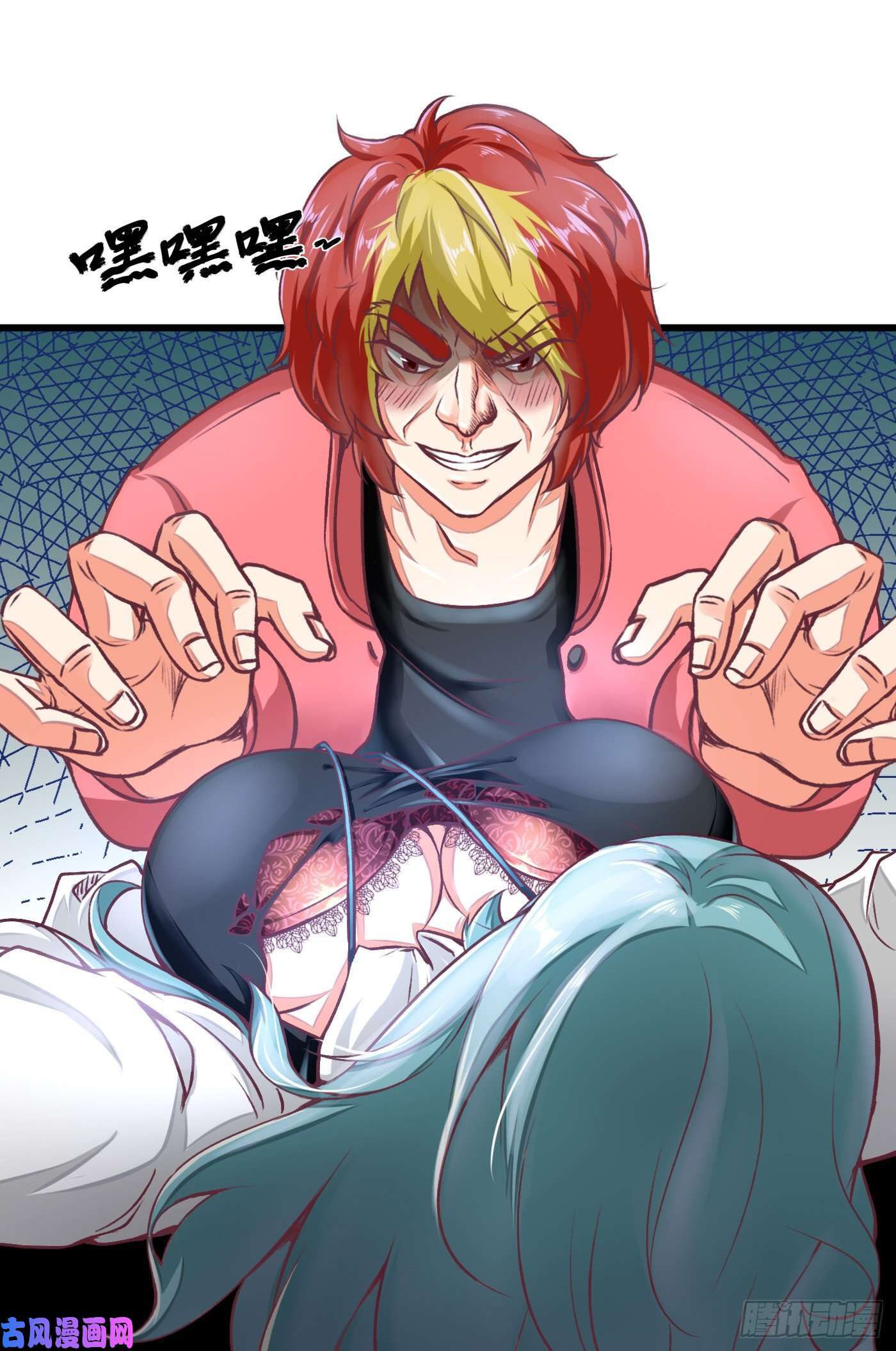 Page 8 of Chapter 0
