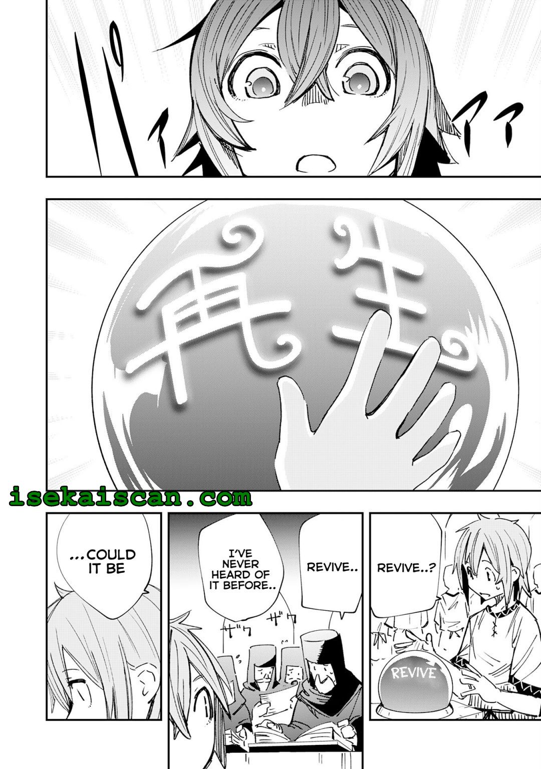 Page 12 of Chapter 1.1