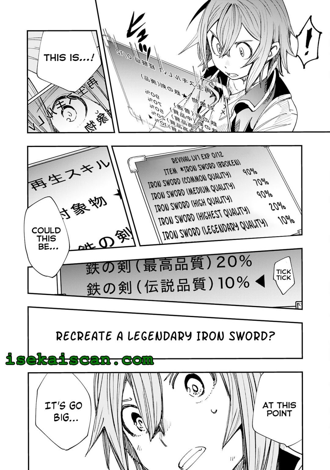 Page 30 of Chapter 1.2