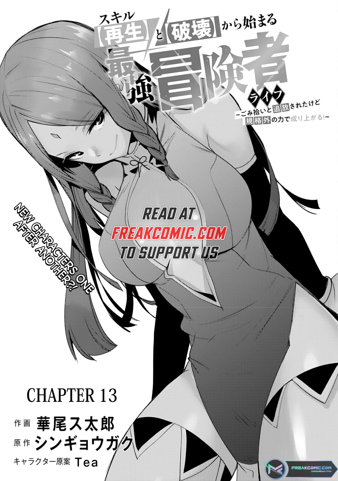 Page 3 of Chapter 13