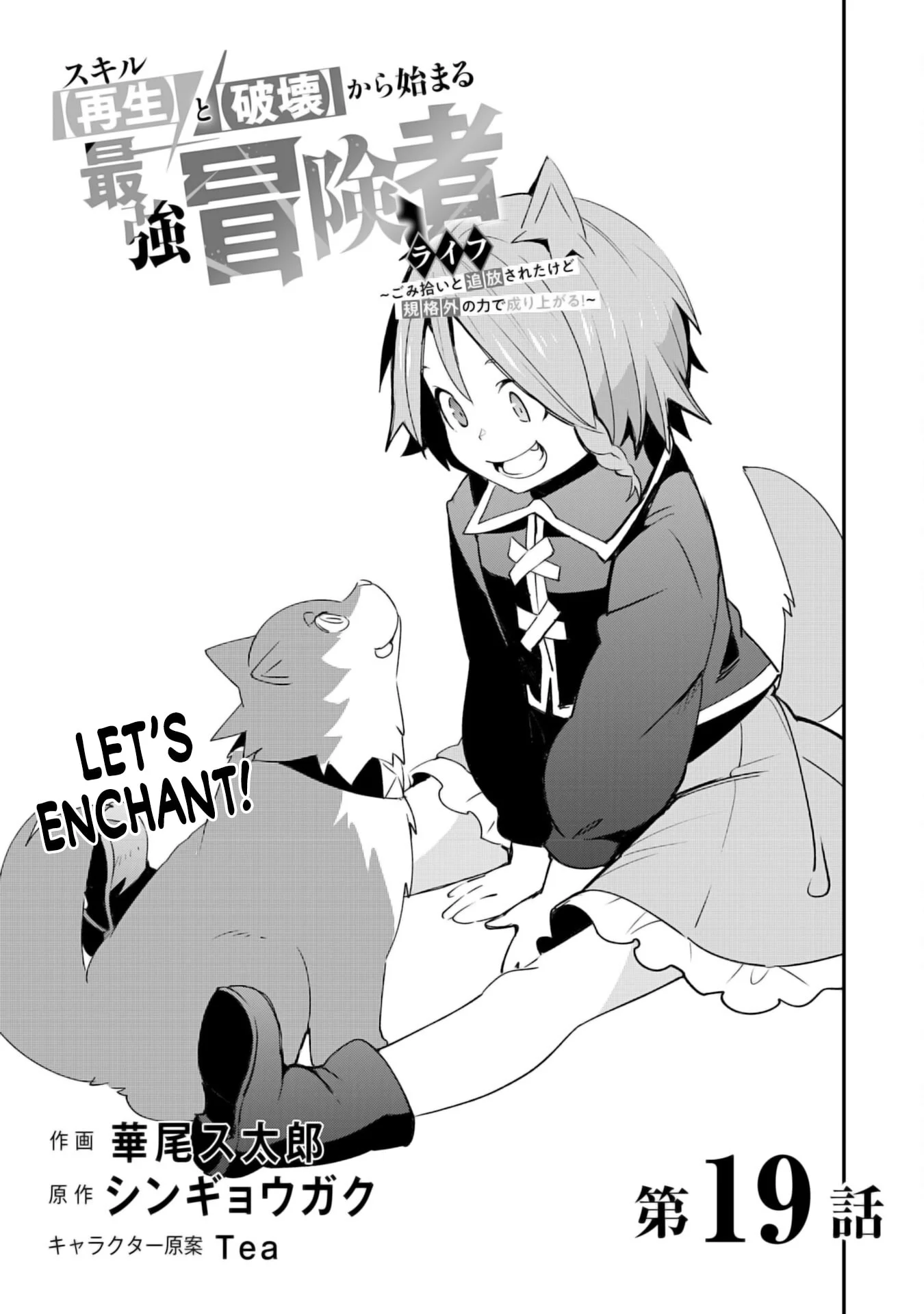 Page 4 of Chapter 19