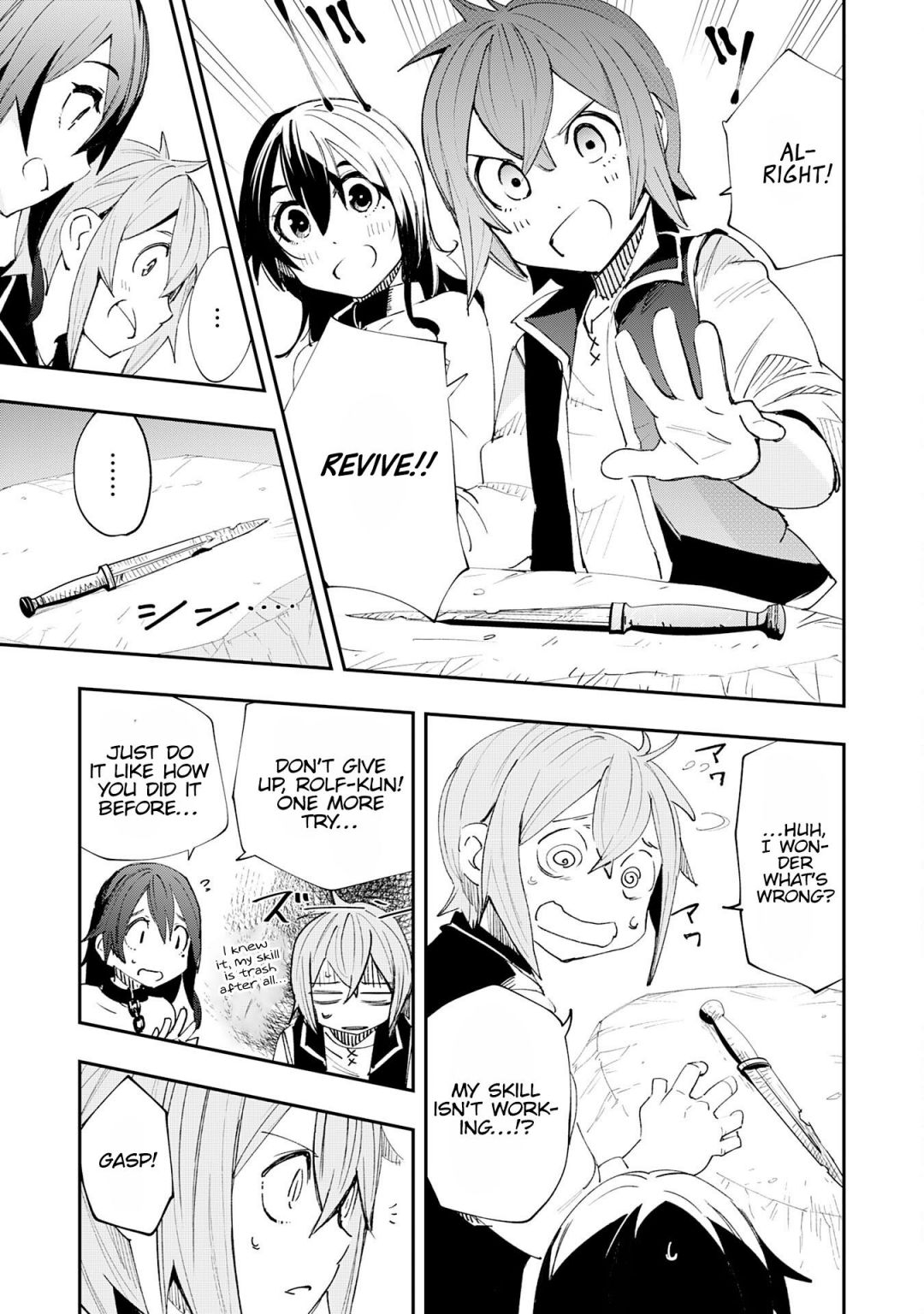 Page 11 of Chapter 2