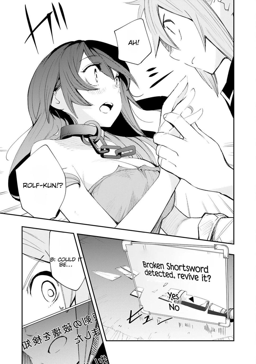 Page 13 of Chapter 2