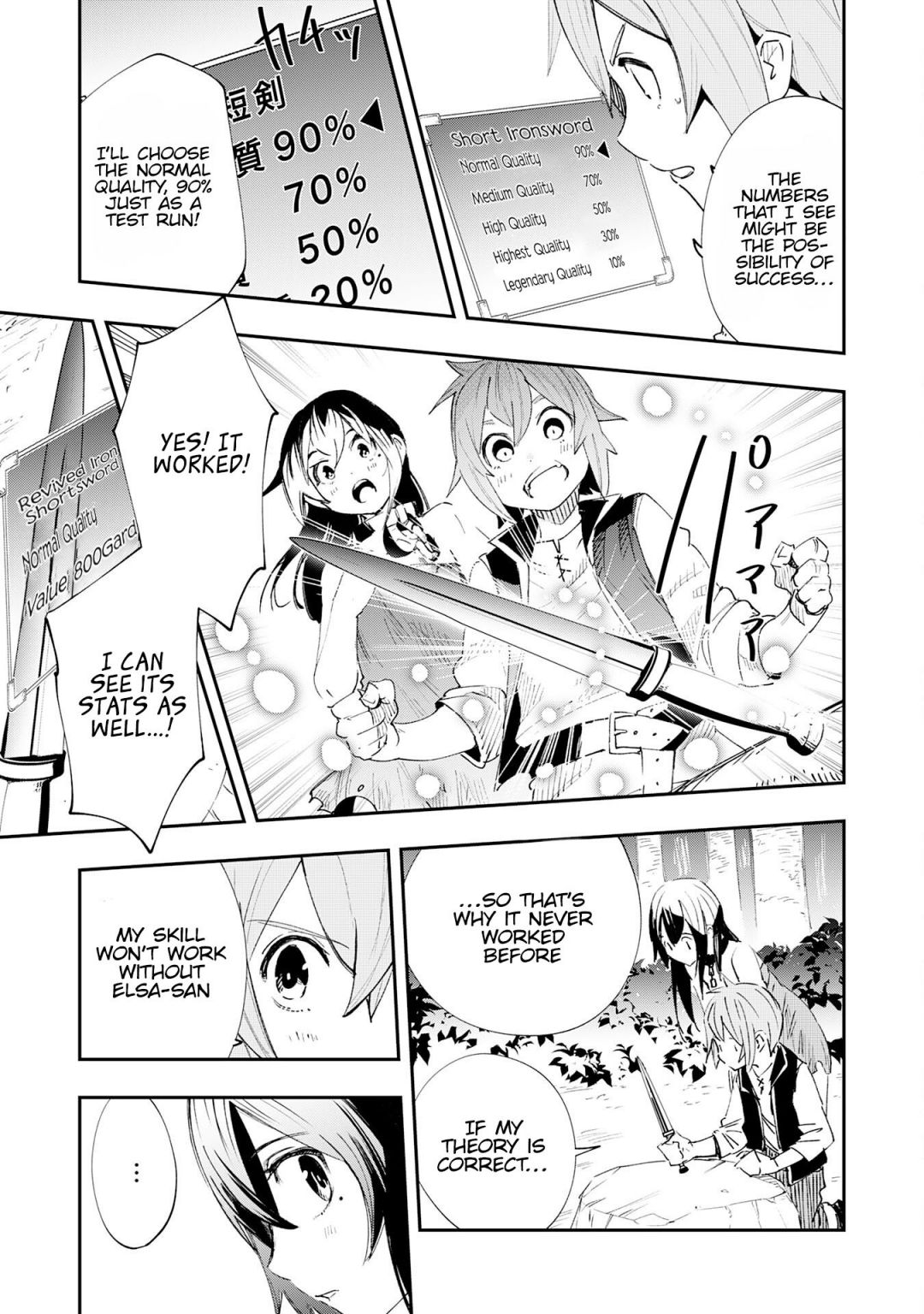 Page 15 of Chapter 2