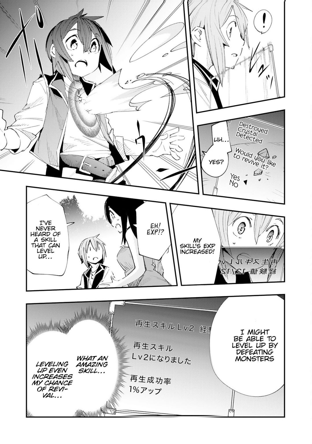 Page 25 of Chapter 2