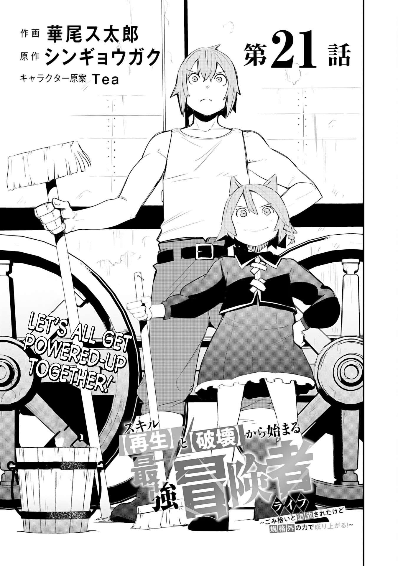 Page 4 of Chapter 21