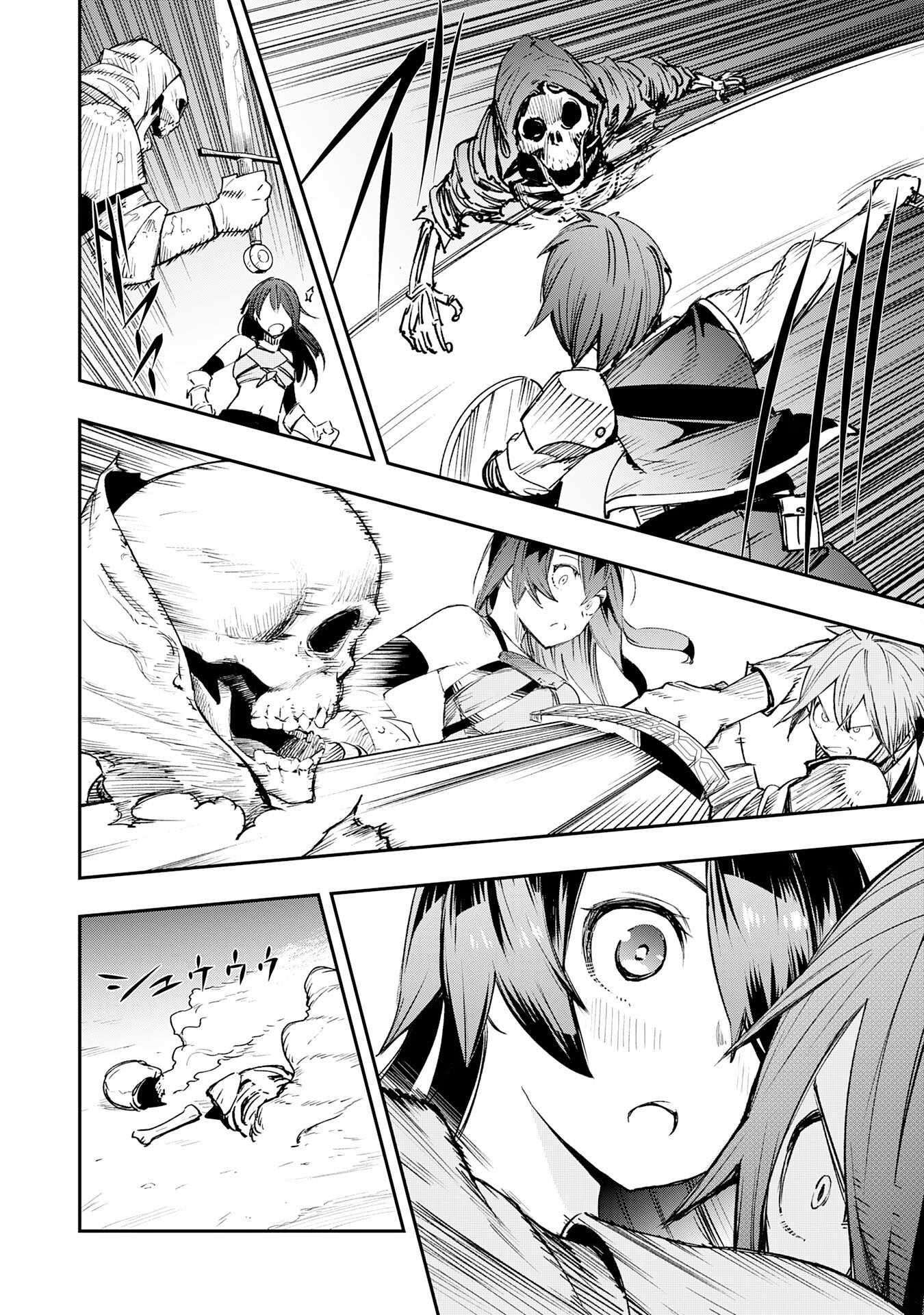 Page 23 of Chapter 4