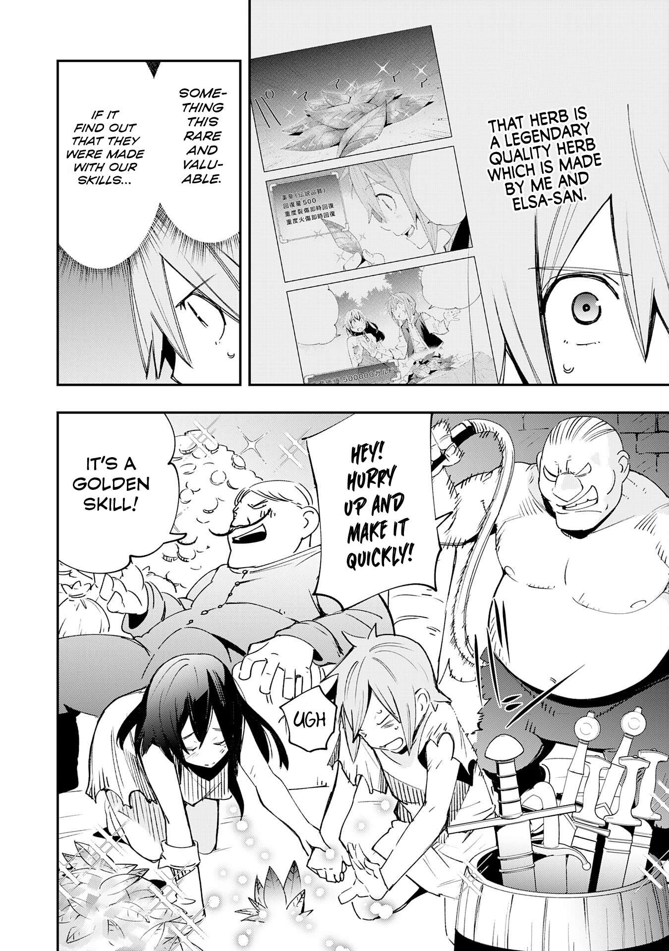 Page 7 of Chapter 5