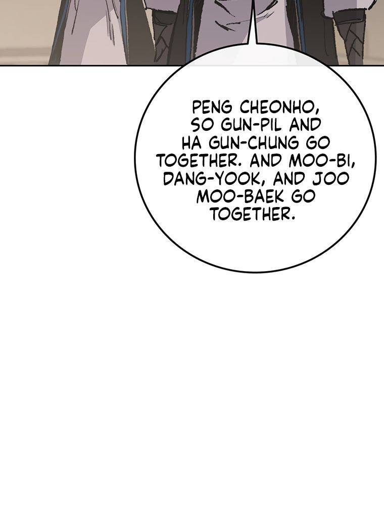Page 21 of Chapter 100