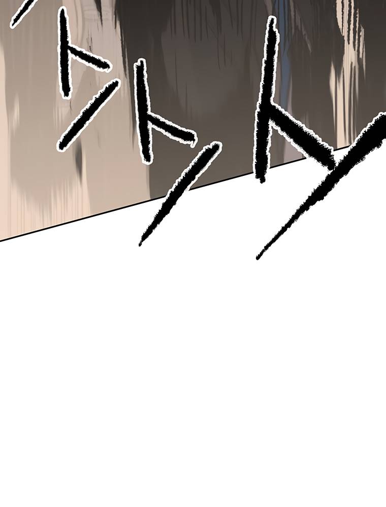 Page 5 of Chapter 101