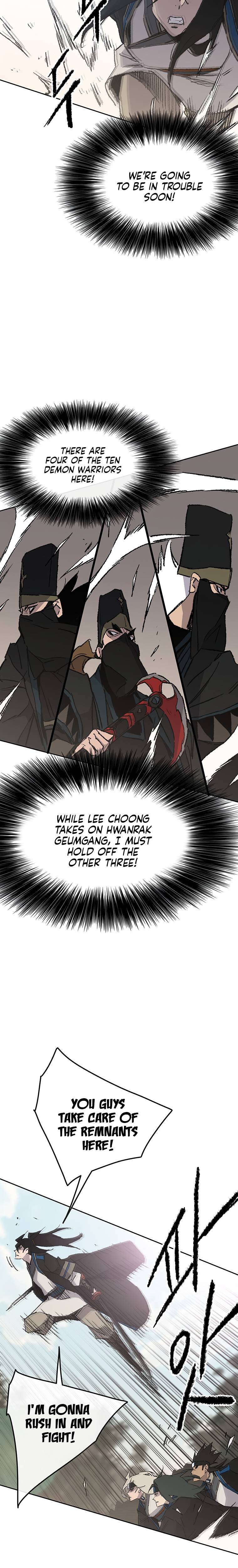 Page 15 of Chapter 103