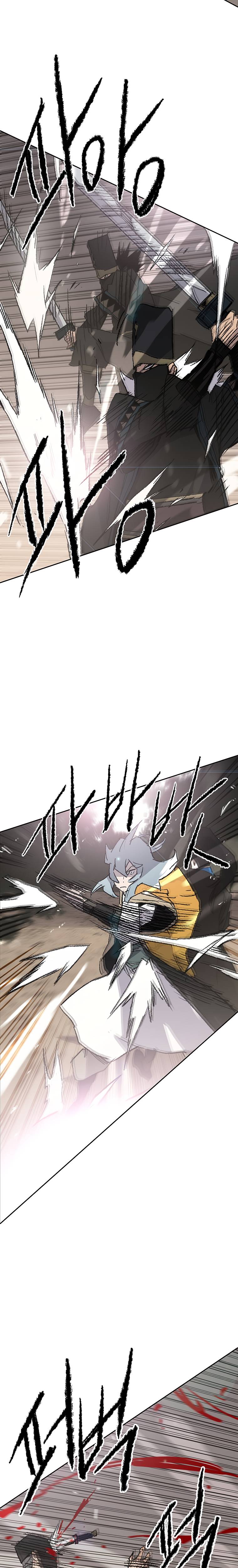 Page 21 of Chapter 103