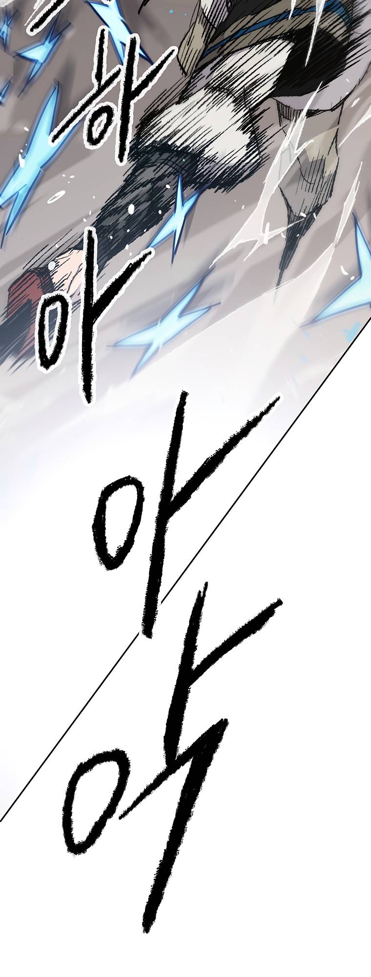 Page 11 of Chapter 104