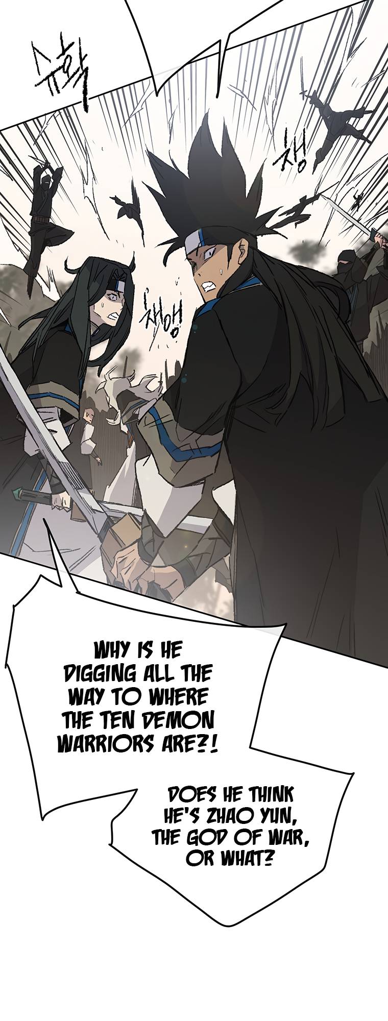 Page 25 of Chapter 104