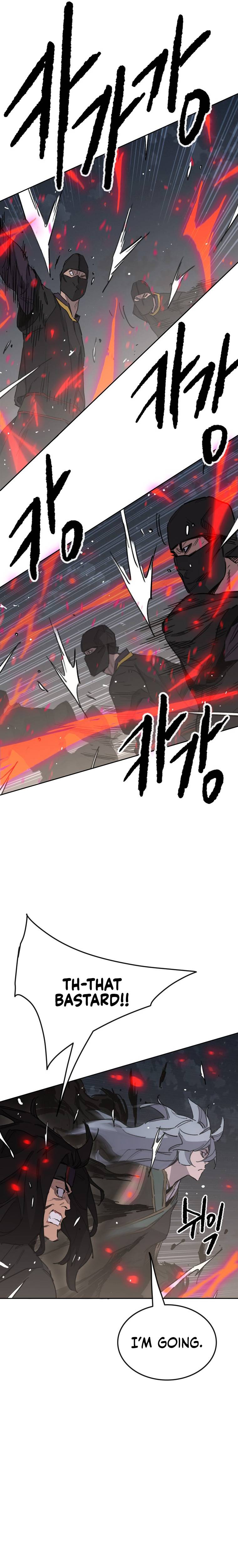 Page 7 of Chapter 151