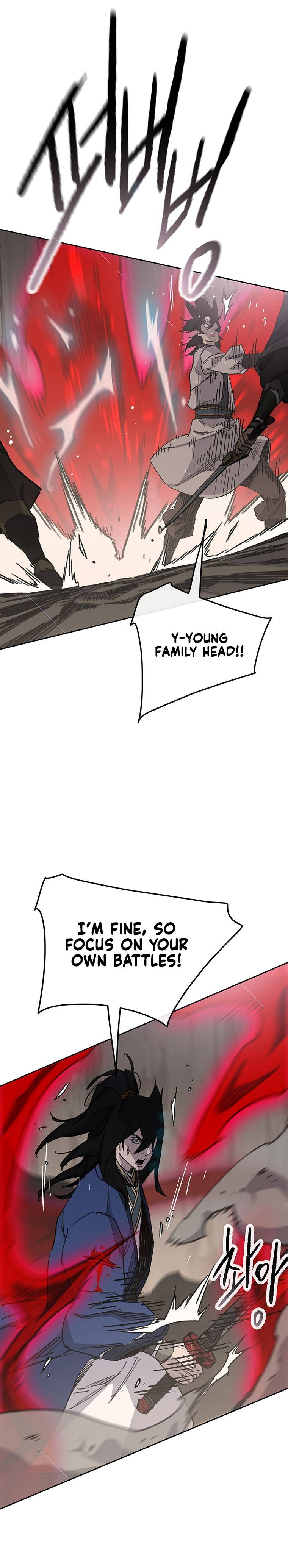 Page 5 of Chapter 159