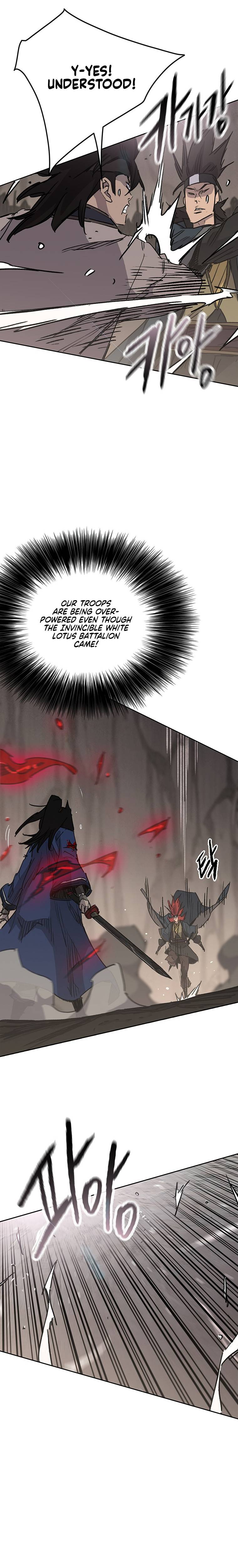 Page 6 of Chapter 159