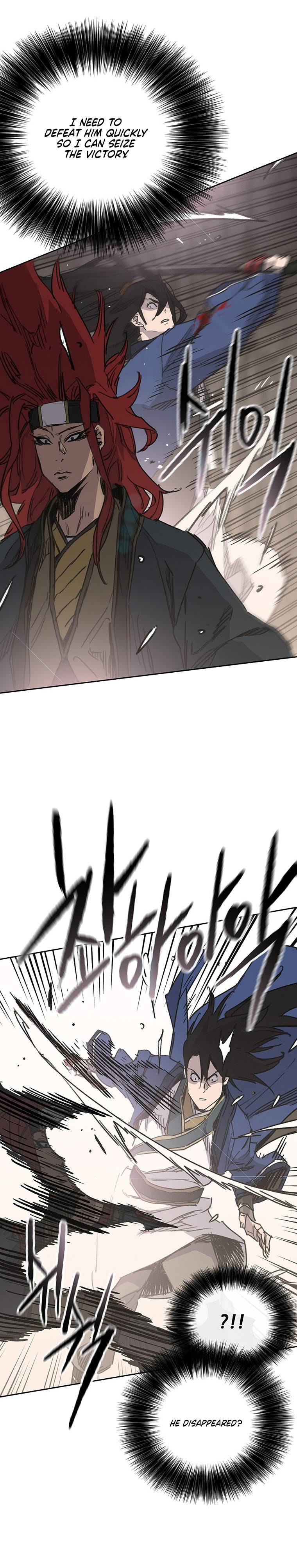 Page 7 of Chapter 159