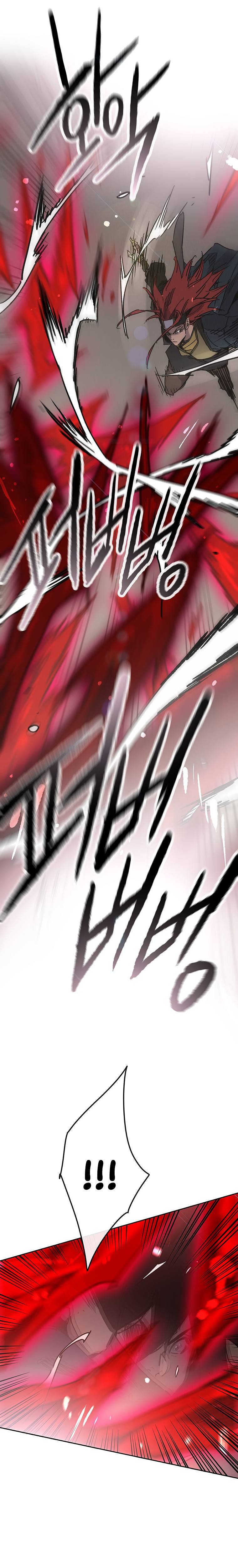 Page 9 of Chapter 159
