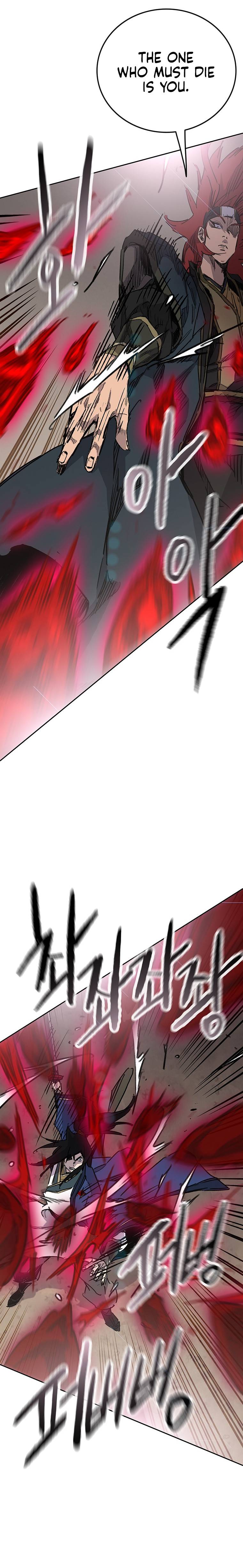 Page 13 of Chapter 159