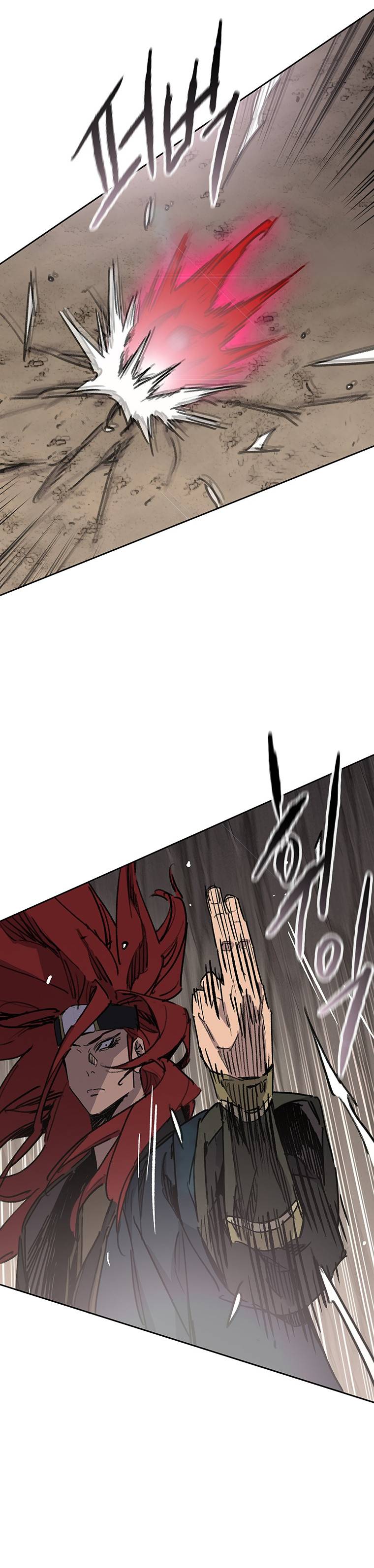 Page 16 of Chapter 159