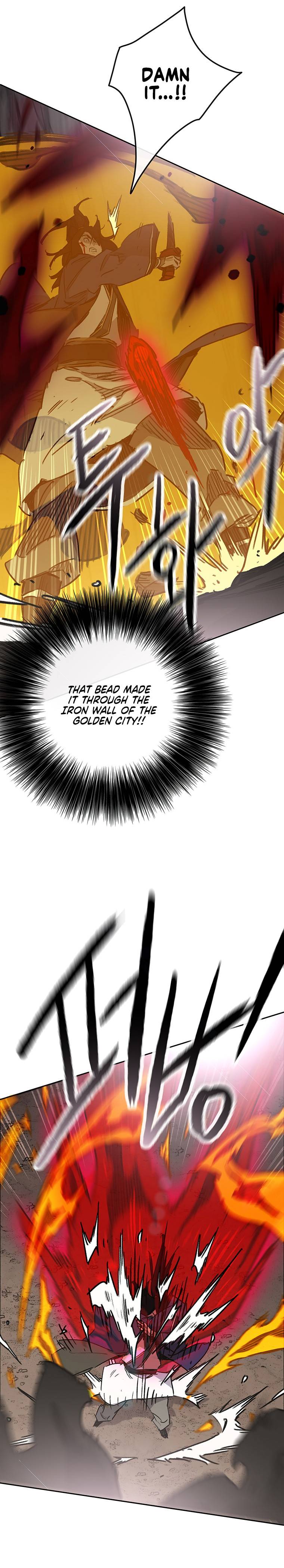 Page 17 of Chapter 159
