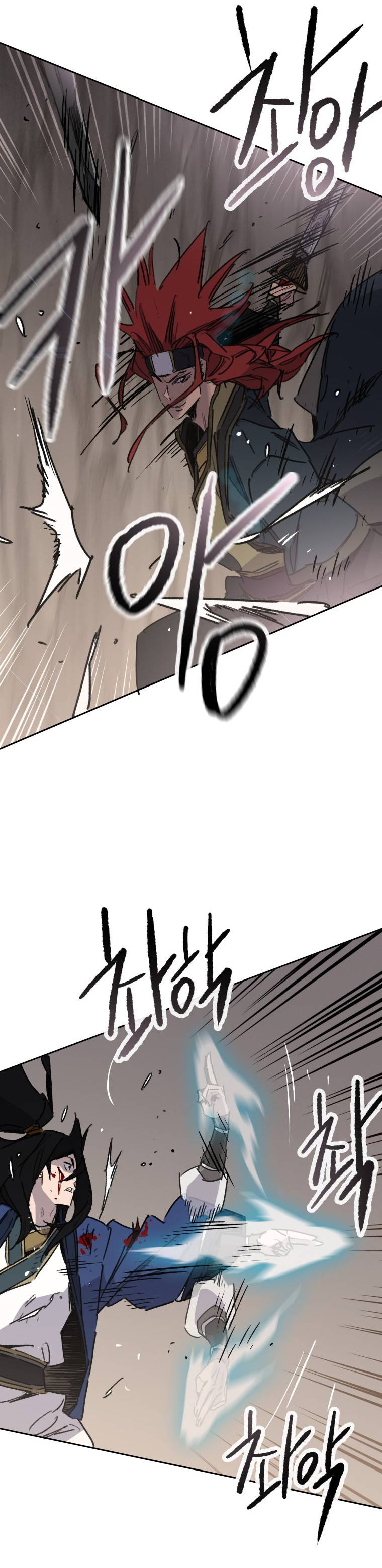 Page 20 of Chapter 159