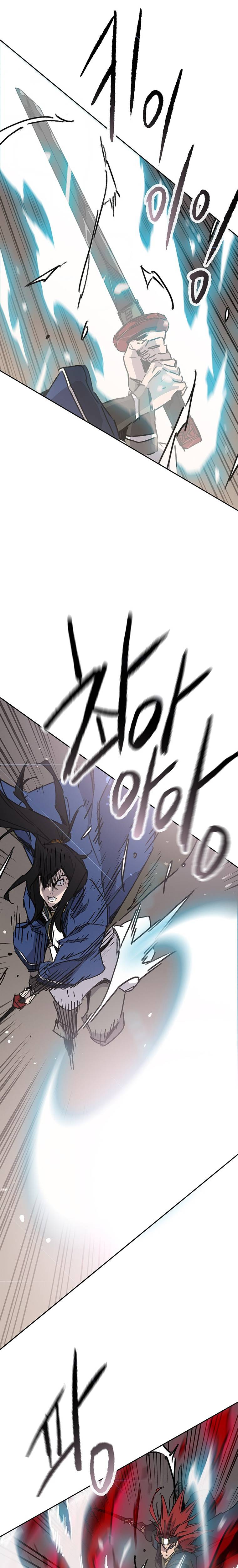 Page 23 of Chapter 159