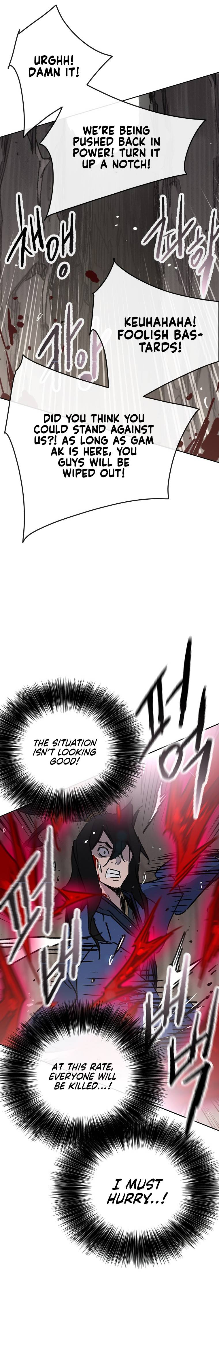 Page 33 of Chapter 159