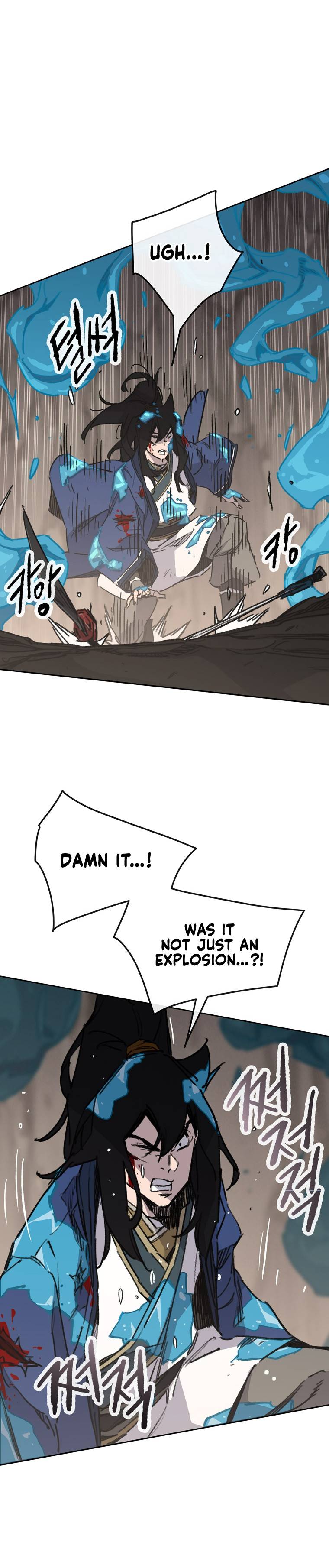 Page 4 of Chapter 160