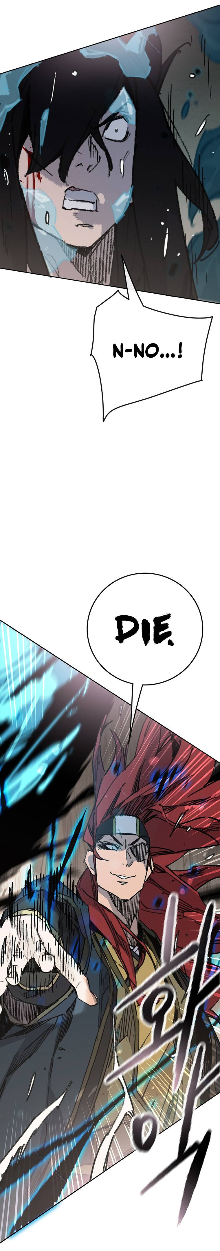 Page 7 of Chapter 160