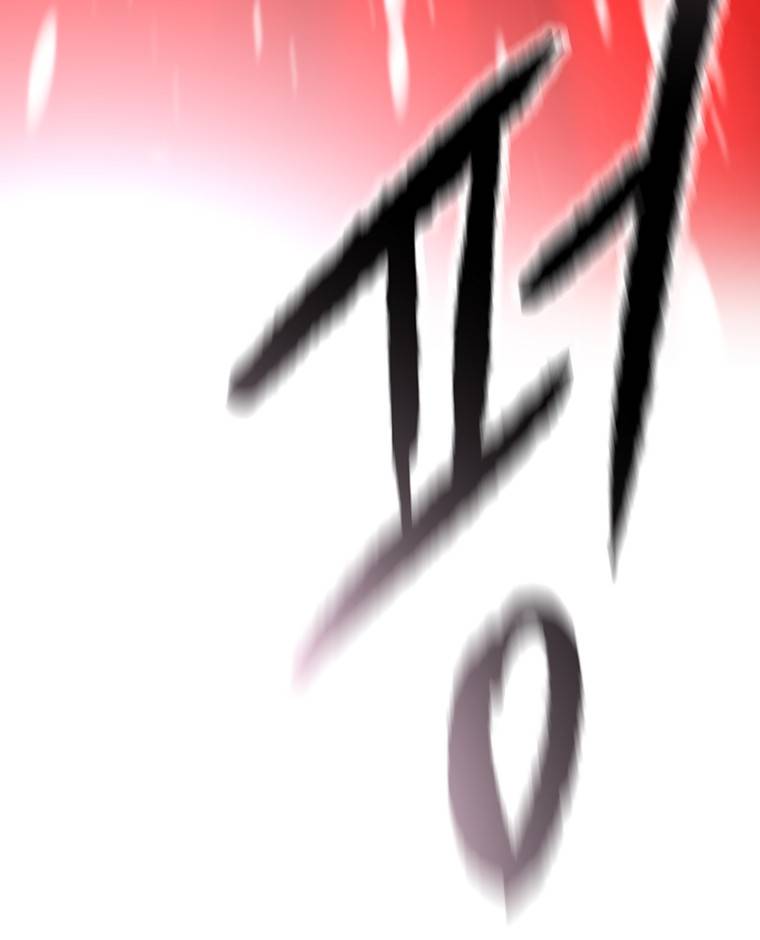 Page 3 of Chapter 162