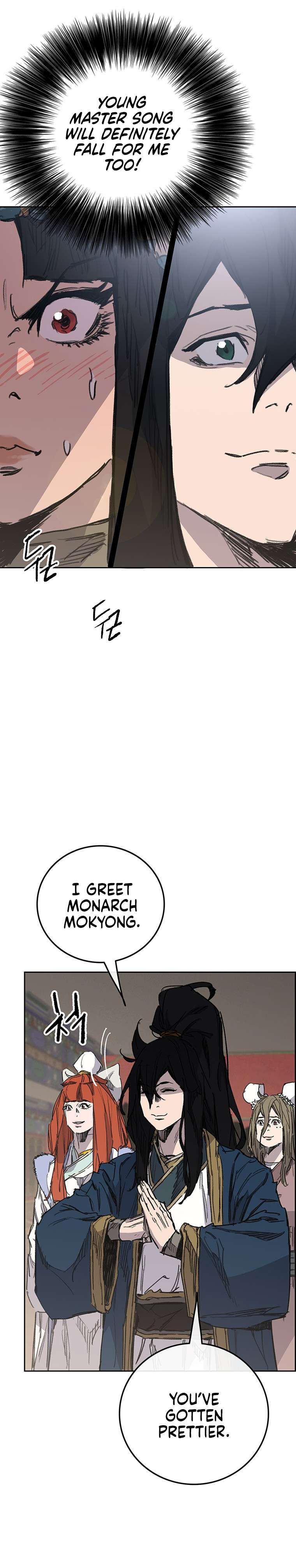 Page 3 of Chapter 165