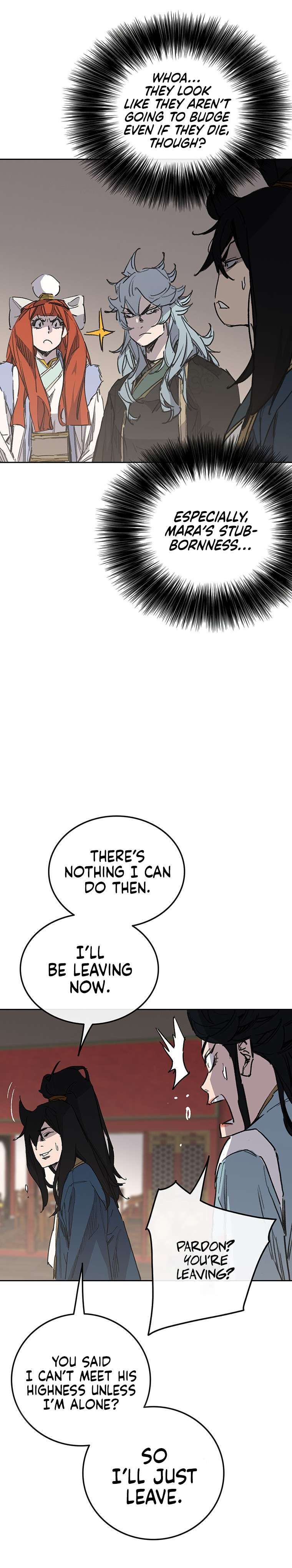 Page 12 of Chapter 165