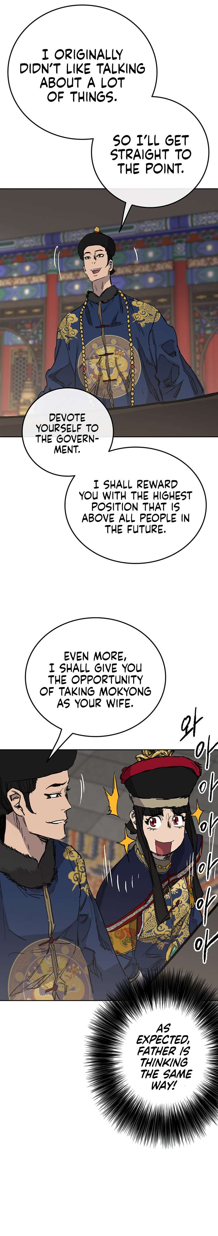 Page 21 of Chapter 165