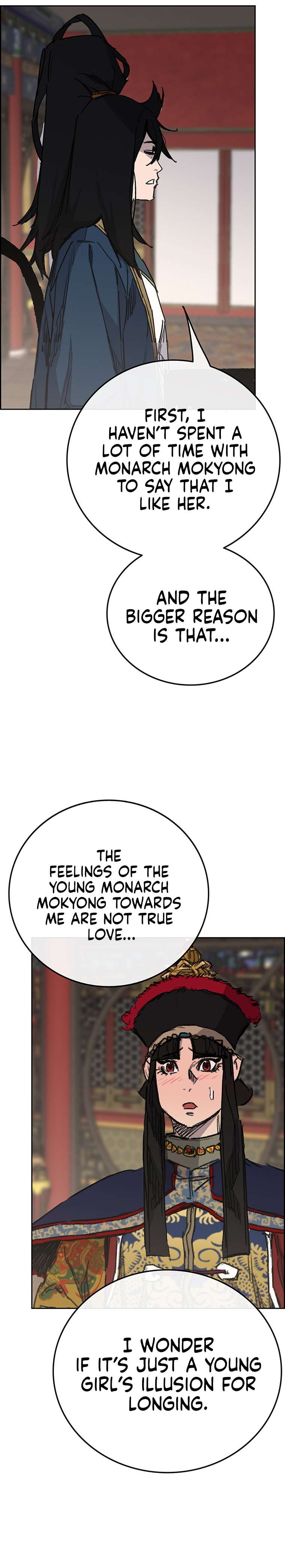 Page 23 of Chapter 165