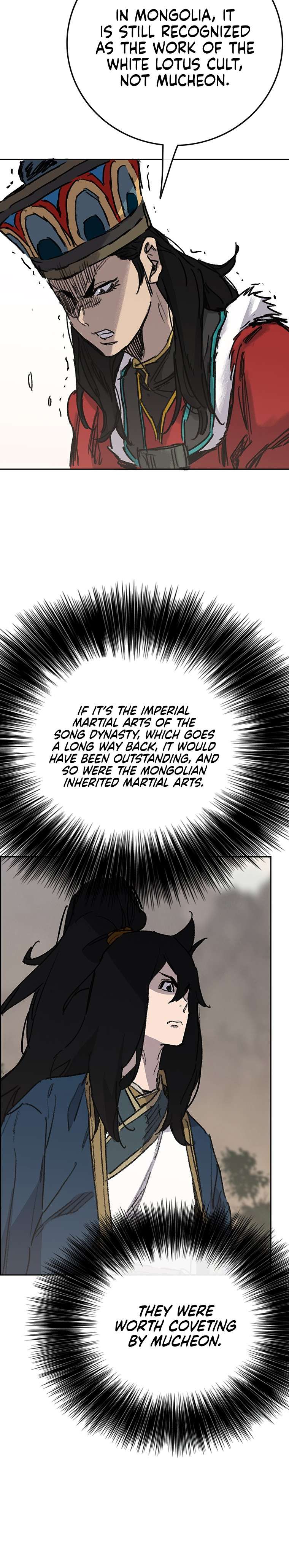 Page 15 of Chapter 170