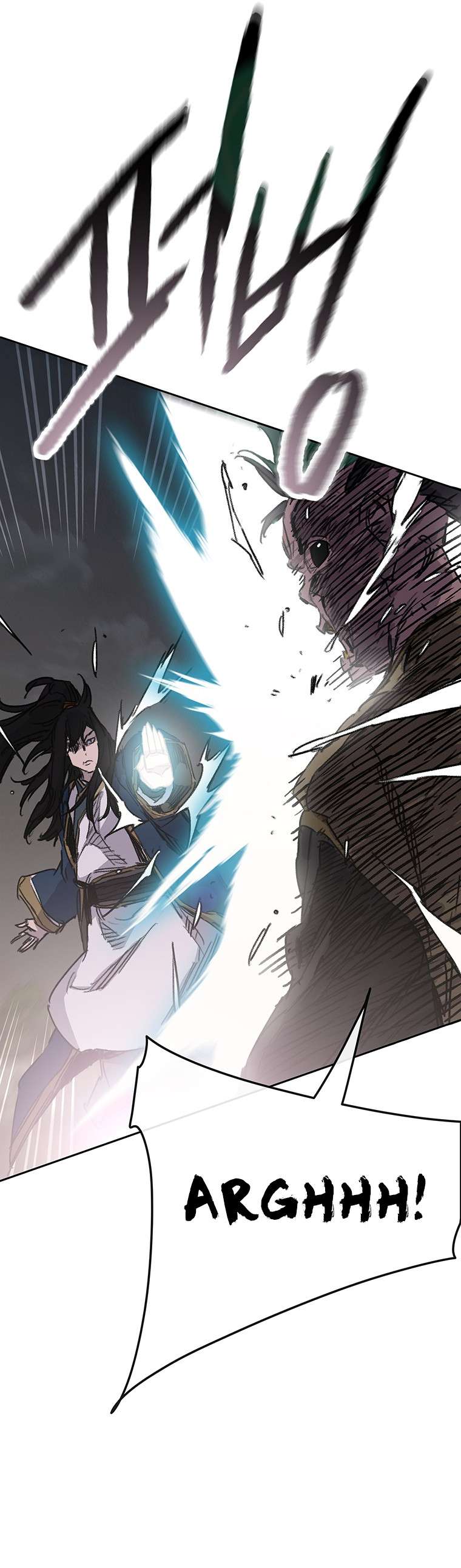 Page 5 of Chapter 173