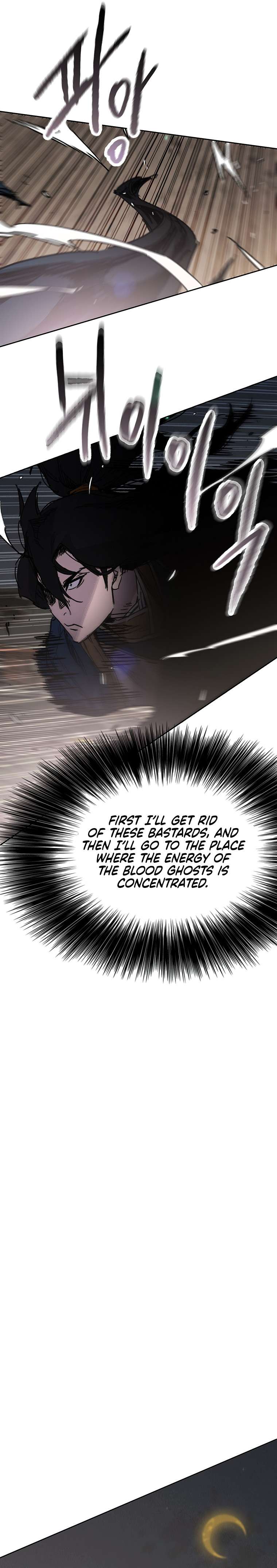 Page 6 of Chapter 173