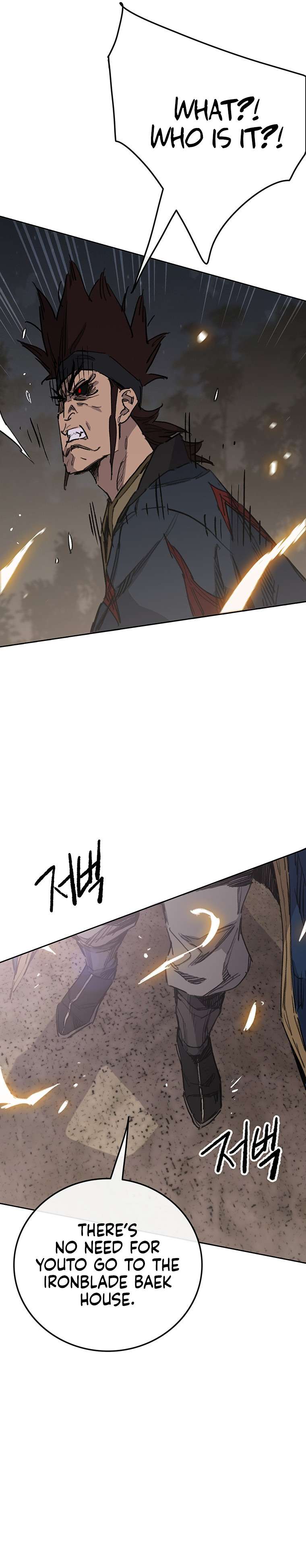 Page 10 of Chapter 173