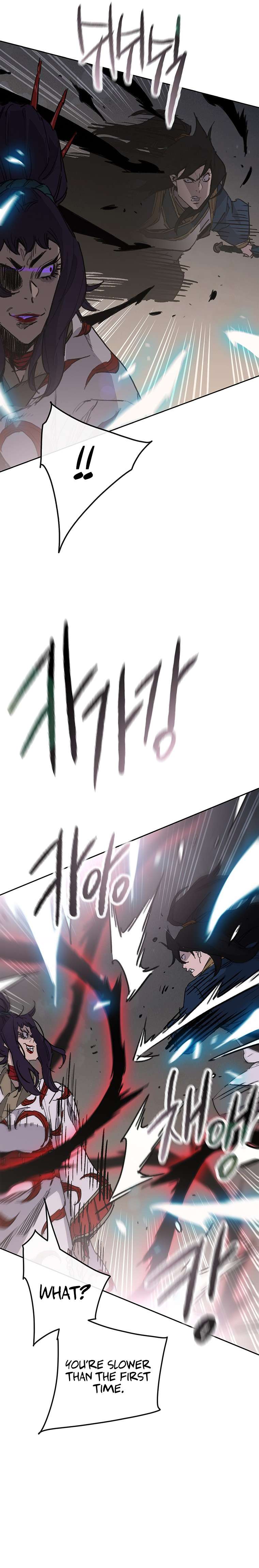 Page 29 of Chapter 173