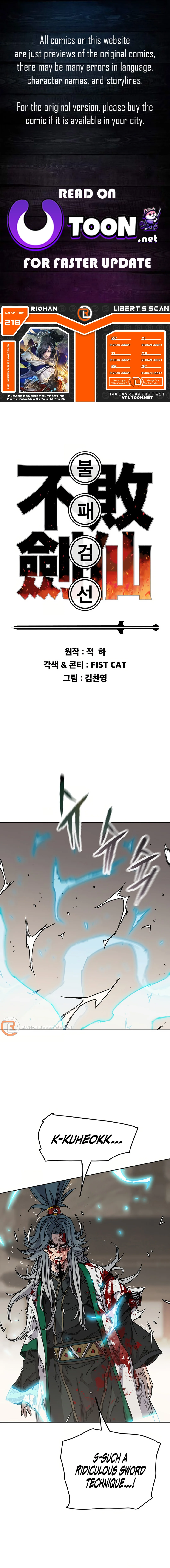Page 1 of Chapter 218