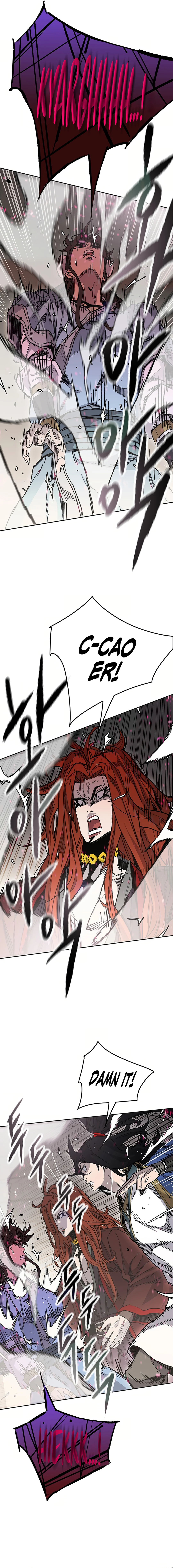 Page 5 of Chapter 219