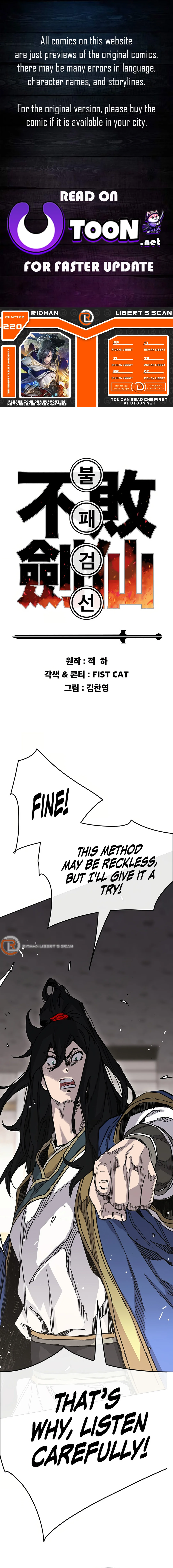 Page 1 of Chapter 220