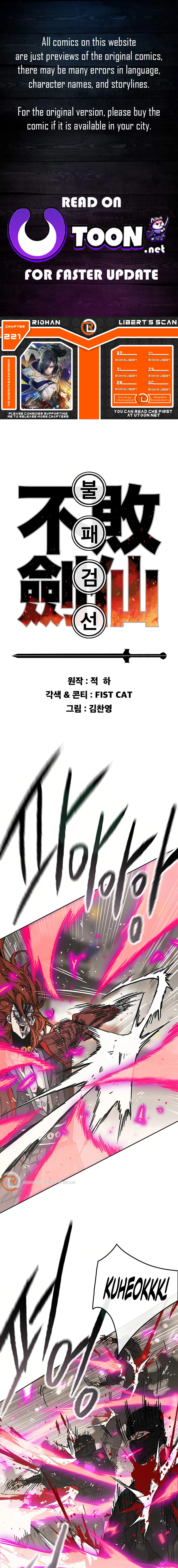 Page 1 of Chapter 221