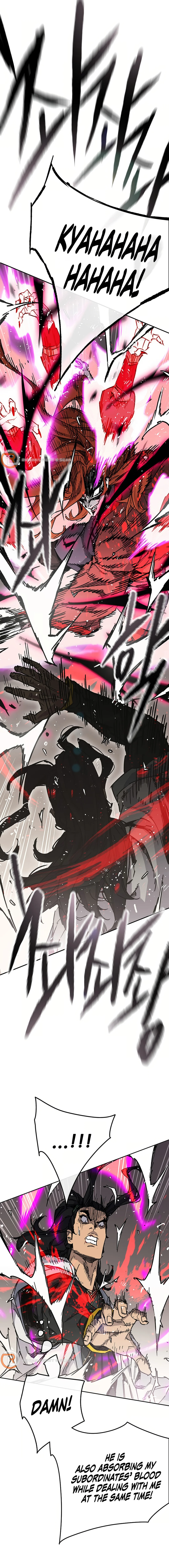 Page 6 of Chapter 221
