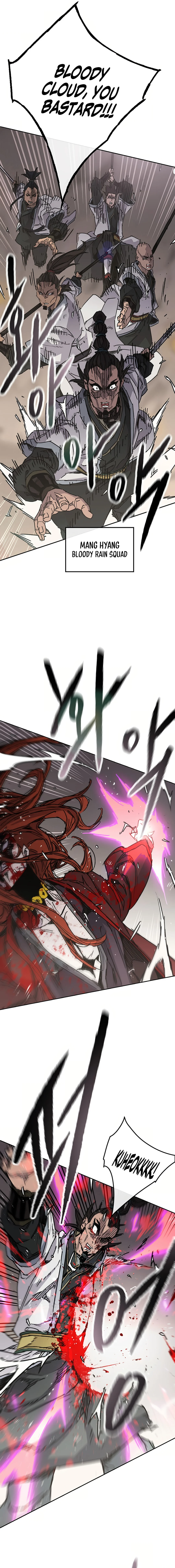Page 4 of Chapter 222
